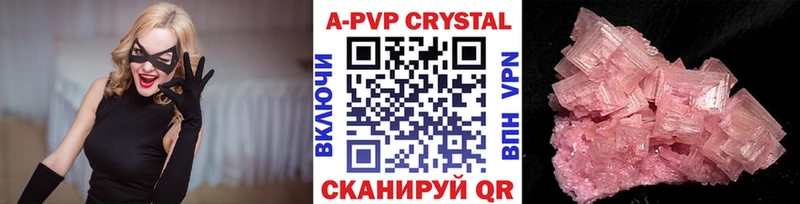 Alpha PVP СК  Купить закладки  Юрьев-Польский 