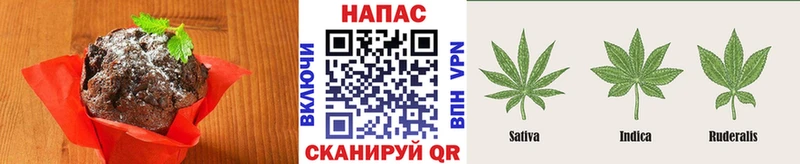 Купить  Юрьев-Польский  Печенье с ТГК конопля 
