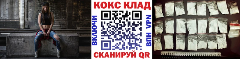 Cocaine 98%  Купить  Юрьев-Польский 