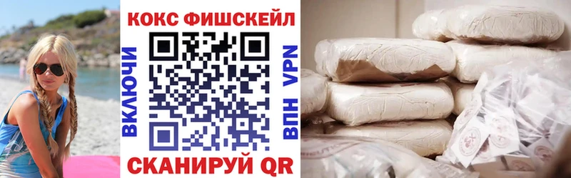 COCAIN 98% Юрьев-Польский