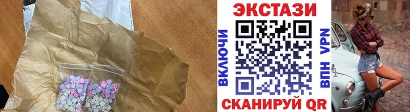 Купить где Юрьев-Польский Экстази 280 MDMA