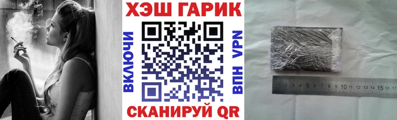 Купить закладки Юрьев-Польский ГАШИШ хэш