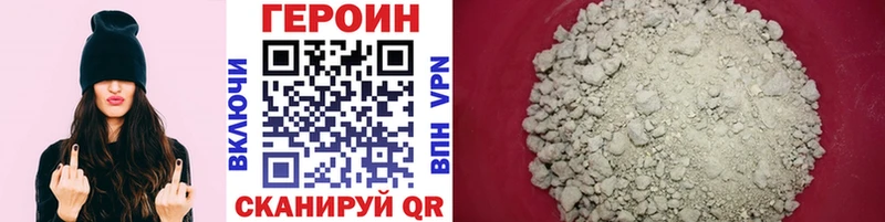 Героин Афган  Купить  Юрьев-Польский 