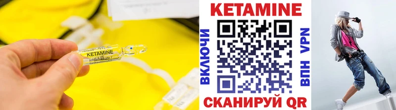 Кетамин ketamine  Купить закладки  Юрьев-Польский 