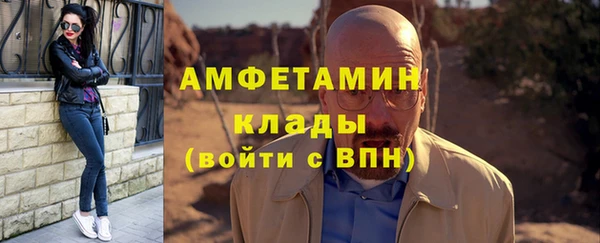 мяу мяу кристалл Бронницы