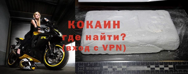 гашик Верхний Тагил