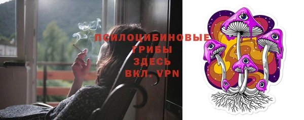 мяу мяу кристалл Бронницы