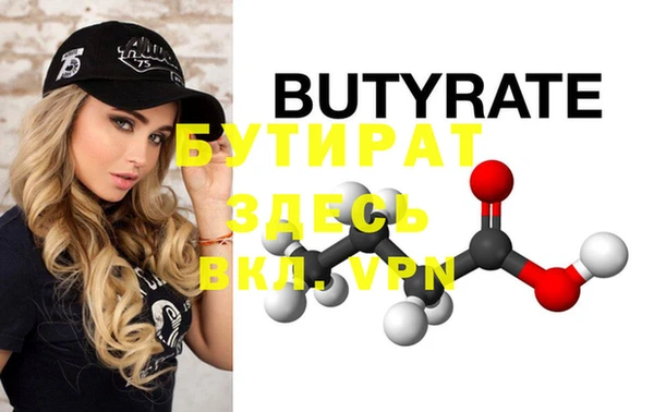 Альфа ПВП Верхнеуральск