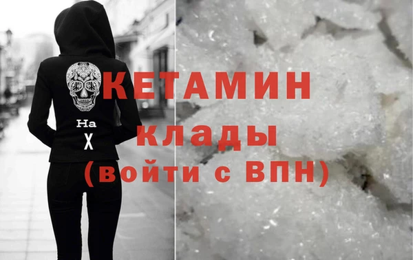 молекула духа Бородино