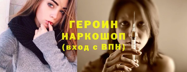 гашик Верхний Тагил