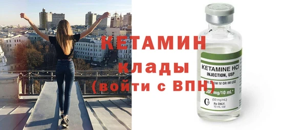 мдма Верея