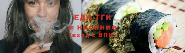 амфетамин Бугульма