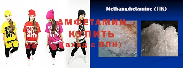 гашик Верхний Тагил