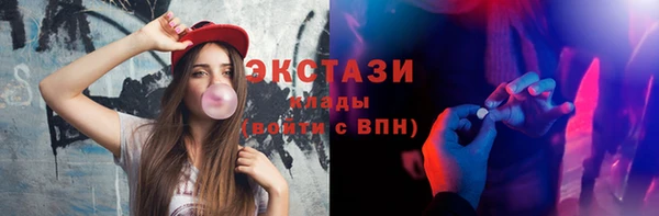 мдма Верея