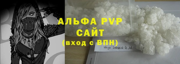 мяу мяу кристалл Бронницы
