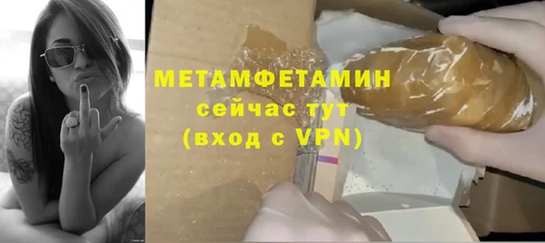 мяу мяу кристалл Бронницы