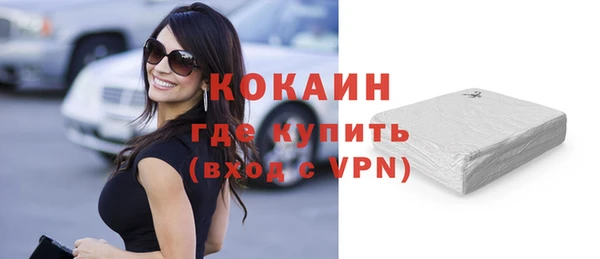 мяу мяу кристалл Бронницы