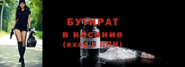 мяу мяу кристалл Бронницы