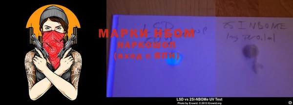 мдма Верея