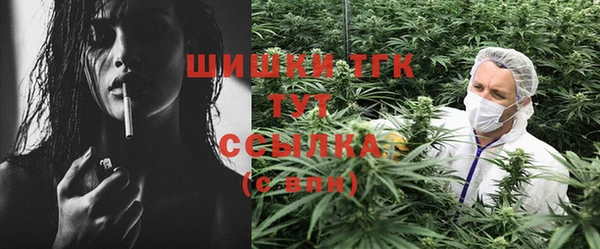 амфетамин Бугульма