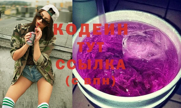 мяу мяу кристалл Бронницы