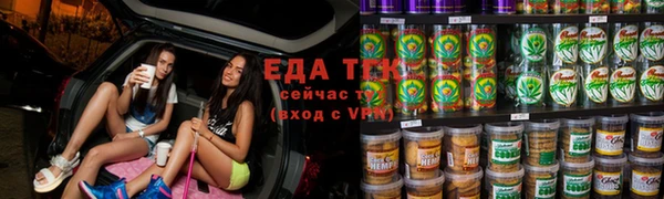 молекула духа Бородино