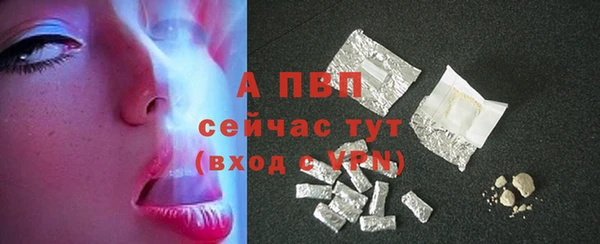Альфа ПВП Верхнеуральск