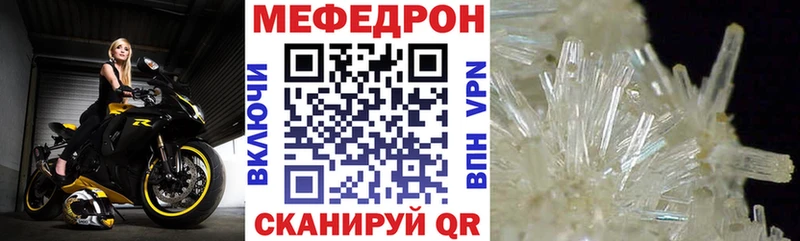 Купить где Юрьев-Польский МЯУ-МЯУ мука