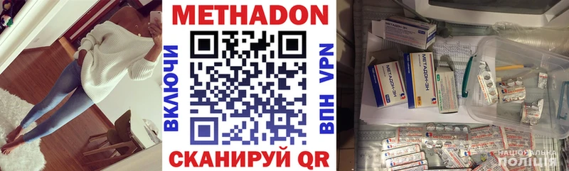 Купить  Юрьев-Польский  МЕТАДОН кристалл 
