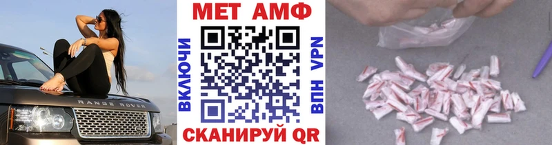 Метамфетамин витя  Купить  Юрьев-Польский 